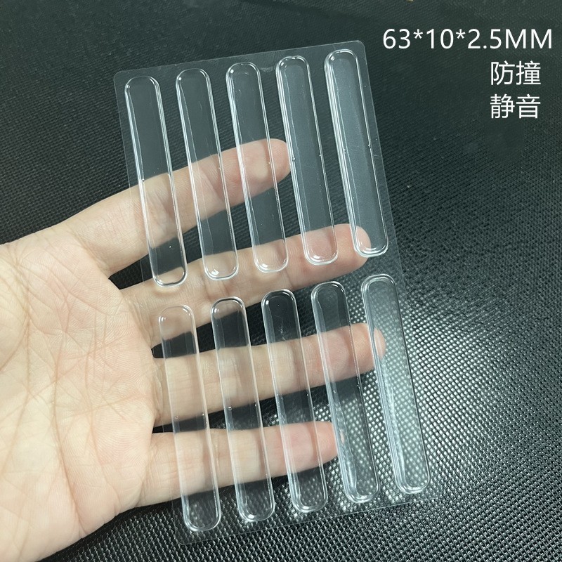 隐形透明硅胶防撞条玻璃桌垫防滑防撞贴 保险杠护墙条