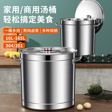 电磁炉专用304不锈钢三层钢汤桶卤肉桶熟食桶酒店厨房430电磁炉桶