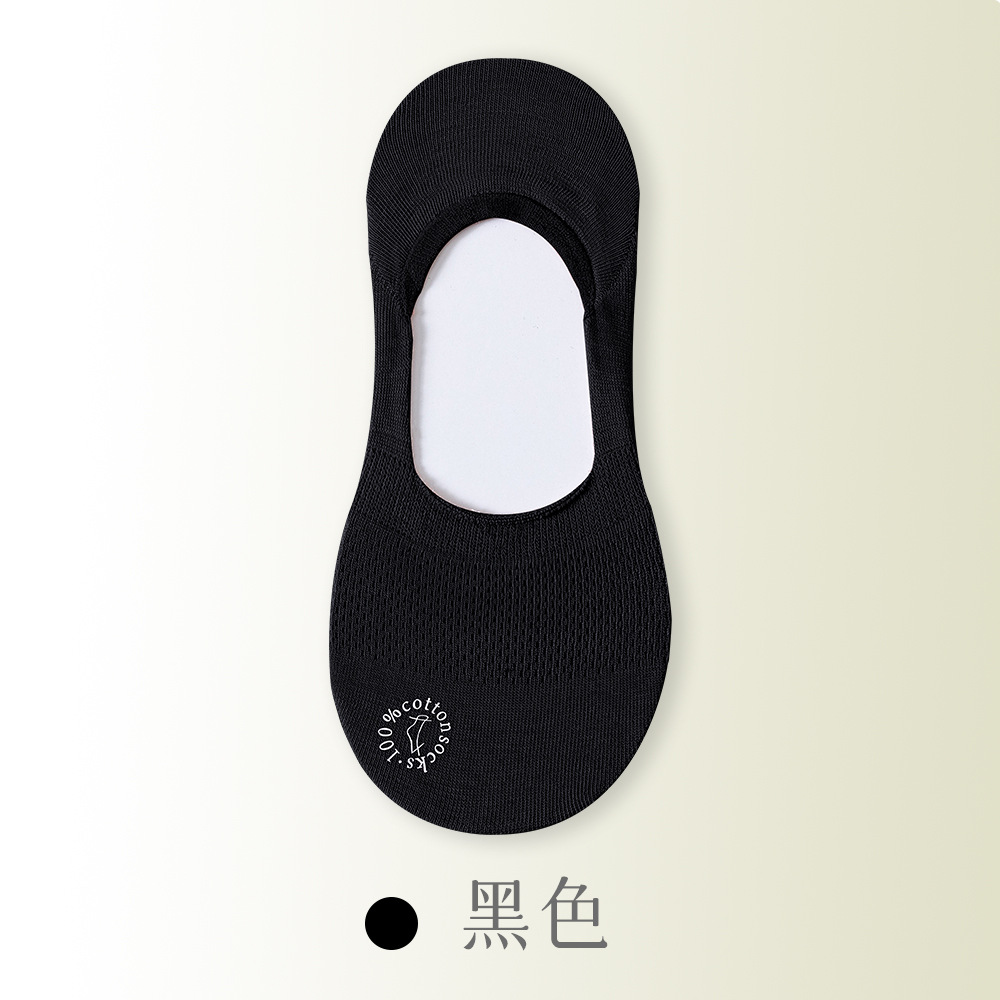 Women's Ankle Socks Summer Socks Pure Cotton Thin Anti-Slip Tight Pure Cotton Sweat Absorbing Shallow Mouth Women's Invisible Socks Summer