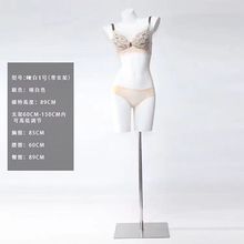 内衣模特道具女男半身哑白文胸内裤塑料假人体橱窗陈列展示架模特