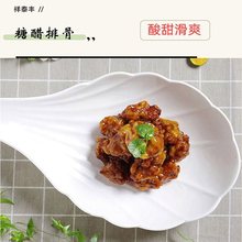 祥泰丰糖醋里脊220g糖醋排骨 酒店私房菜特色卤味里脊 半成品商用