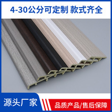 Solid wood skirting flat panel plastic bamboo实木踢脚线1