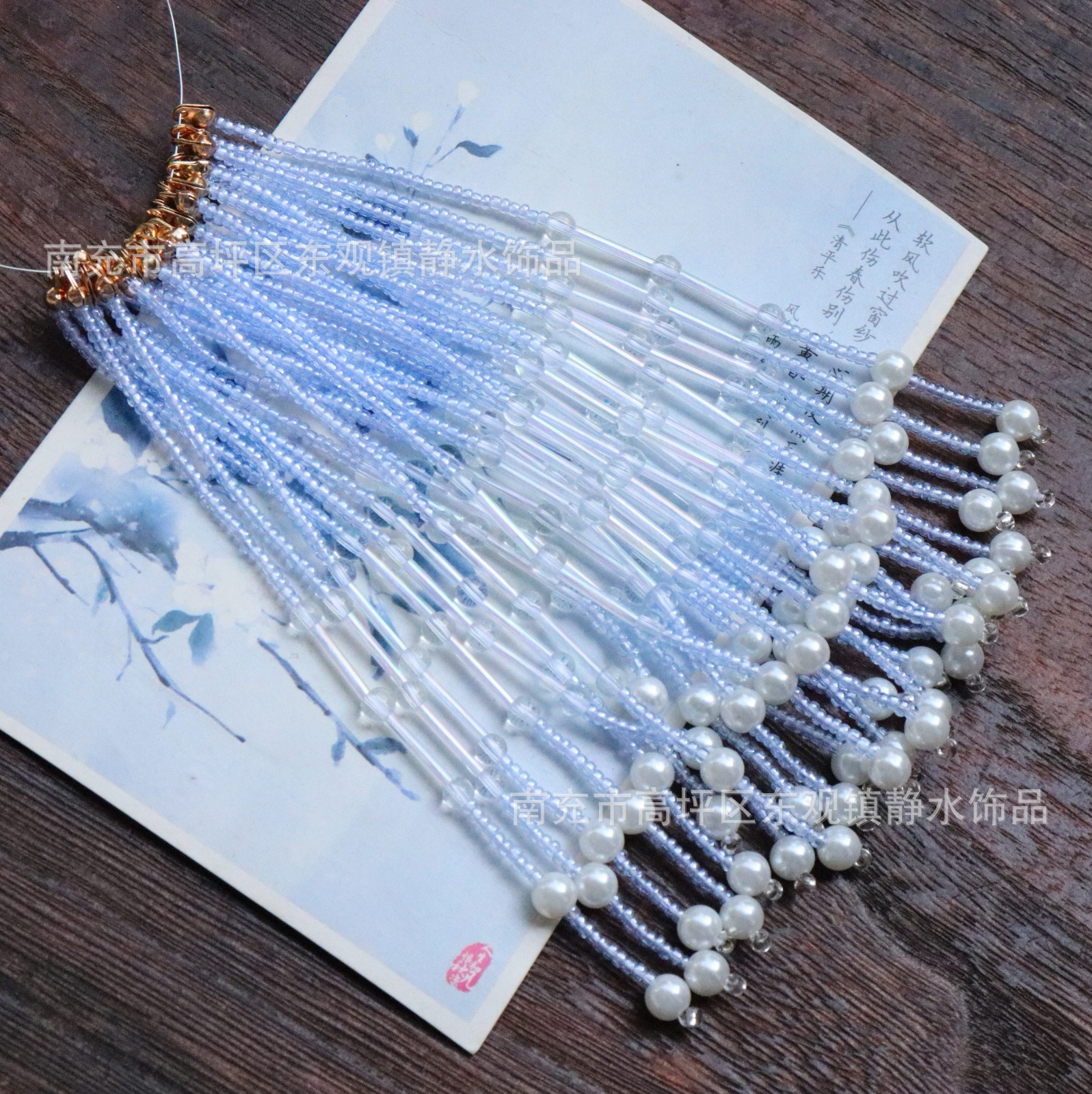 j27花样浅蓝米珠流苏半成品汉服古风发簪头饰diy材料辅料-阿里巴巴