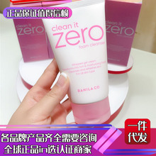 韩国zero芭妮兰洗面奶泡沫深层清洁中样30ml温和120ml洁面女正品