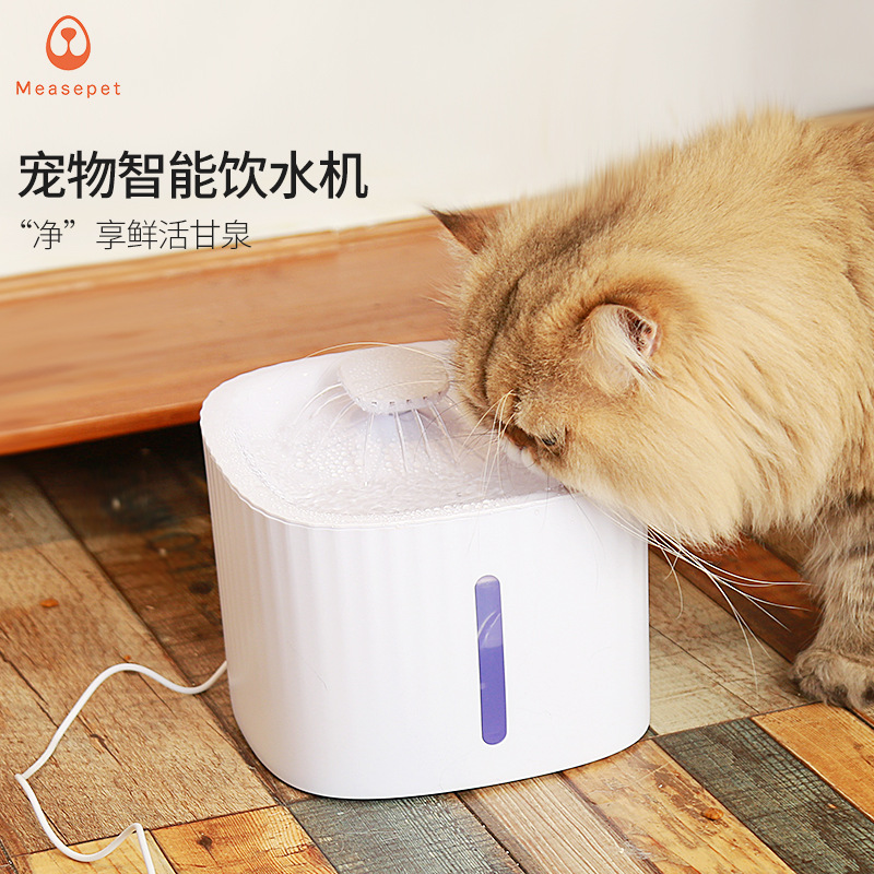 Cat Water Fountain Cross-Border Pet Water Dispenser Automatic Circulating Live Water Filter Smart Cat and Dog Basin