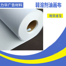 600*600弱溶剂油画布装饰画墙纸背景画