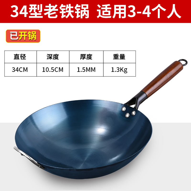 Wok Non-Coated Iron Pan Household Non-Stick Pan Old-Fashioned Frying Pan round Bottom Pot with Gas Stove Special Baking Blue Open Pot