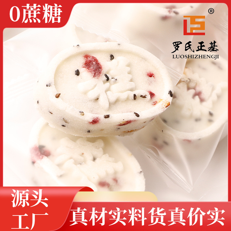 坚果八珍糕 芡实茯苓薏米糕红枣山药手工不加蔗糖八珍糕支持代发