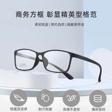 新款轻盈钨钛tr90眼镜架商务男士方框眼镜框架渐变透明眼镜架