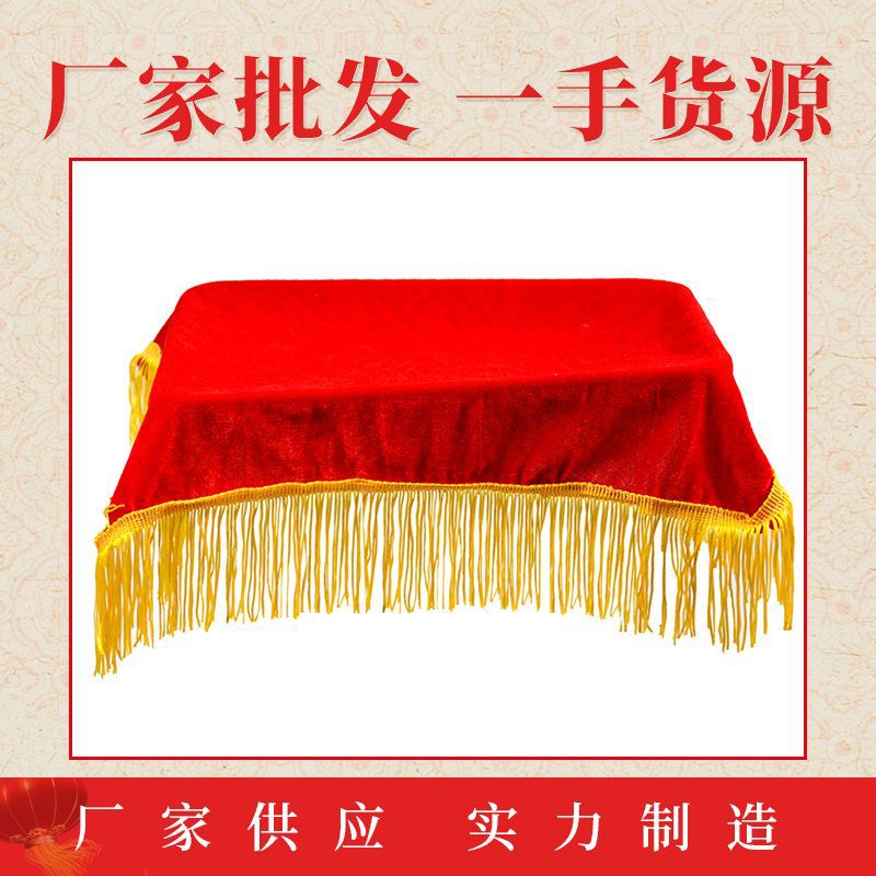 开业剪彩年会活动颁奖托盘 庆典礼仪道具用品托盘 红色喜庆托盘