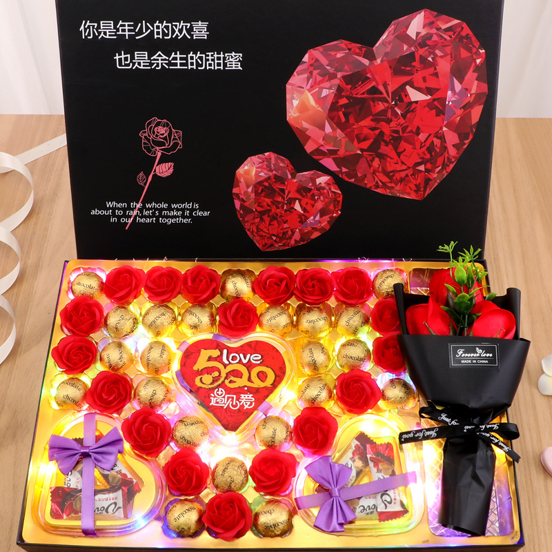 520情人节礼物创意巧克力礼盒装糖果零食送女生闺蜜老婆生日厂家