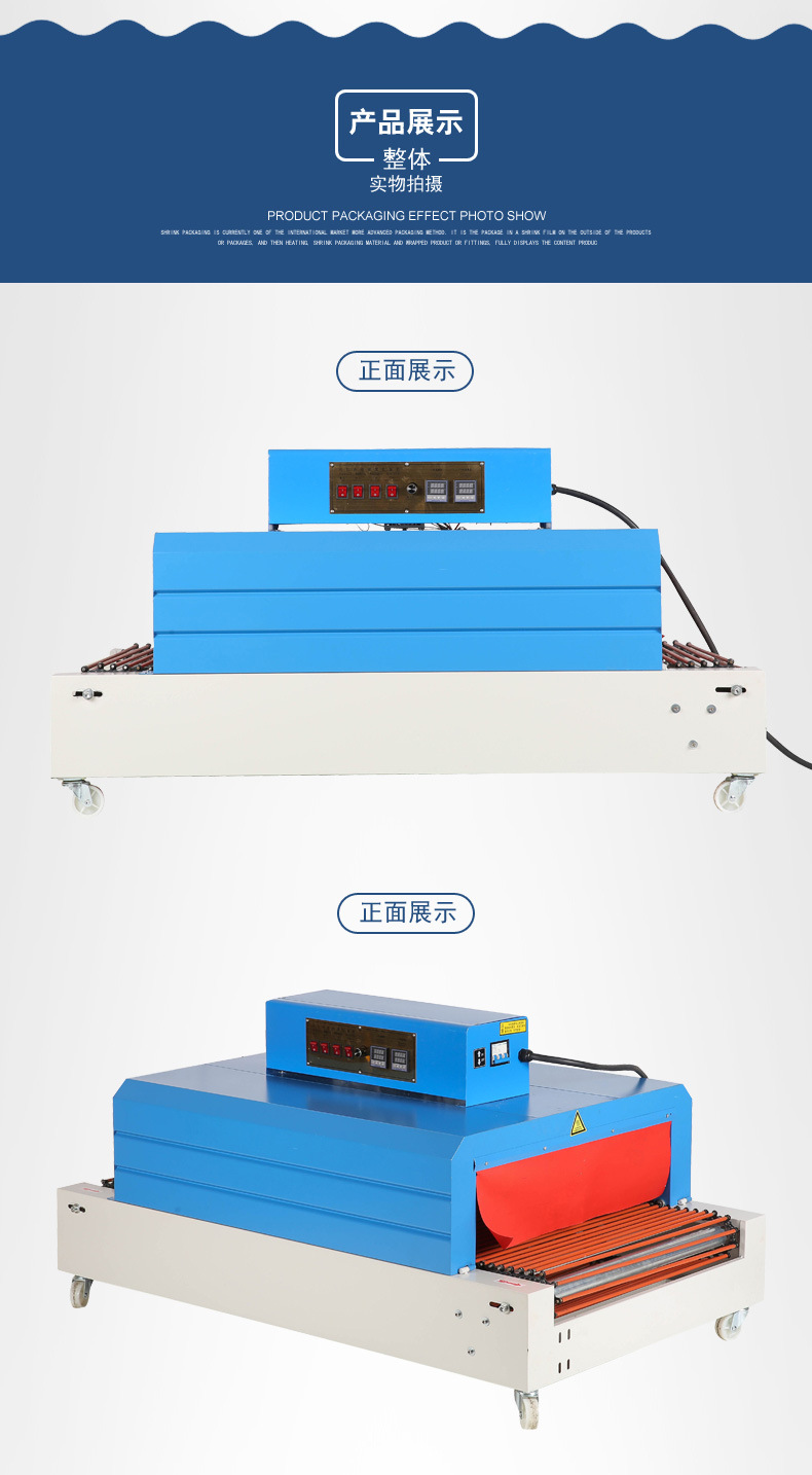 7020加宽加高加大型塑封热收缩膜包装机热封全自动塑封机封膜机