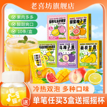 恒寿堂蜂蜜柚子茶冲饮果酱茶冲泡饮料饮品500g_阿里巴巴找货神器