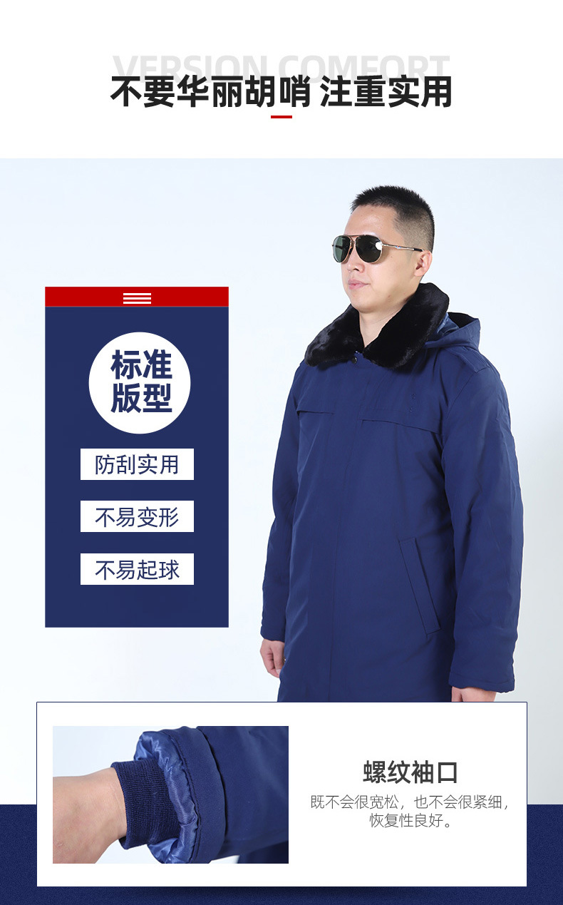 消防备勤大衣火焰蓝冬季防寒棉衣专职消防救援备勤寒消防棉大衣