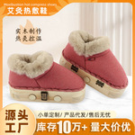 艾灸鞋家用木质足底艾灸盒驱寒保暖控温灸艾柱加热脚部艾灸鞋子