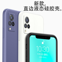 适用vivo S17手机壳iQOONeo8液态硅胶X90S全包直边iQOO11S保护套