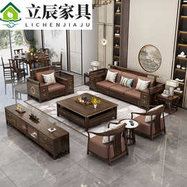 新中式实木乌金木沙发全套组合客厅大户型别墅典藏式家具高档