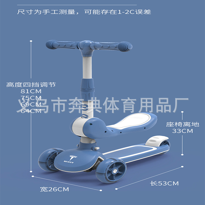 Scooter Children's 1-2-Year-Old 3 Baby Boys and Girls Can Sit and Slide Two-in-One Multi-Functional Yo Walker Car