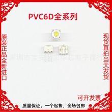 PVC6D203D01B00 20320K直插方形三脚正调电位器村田原装 1K104505