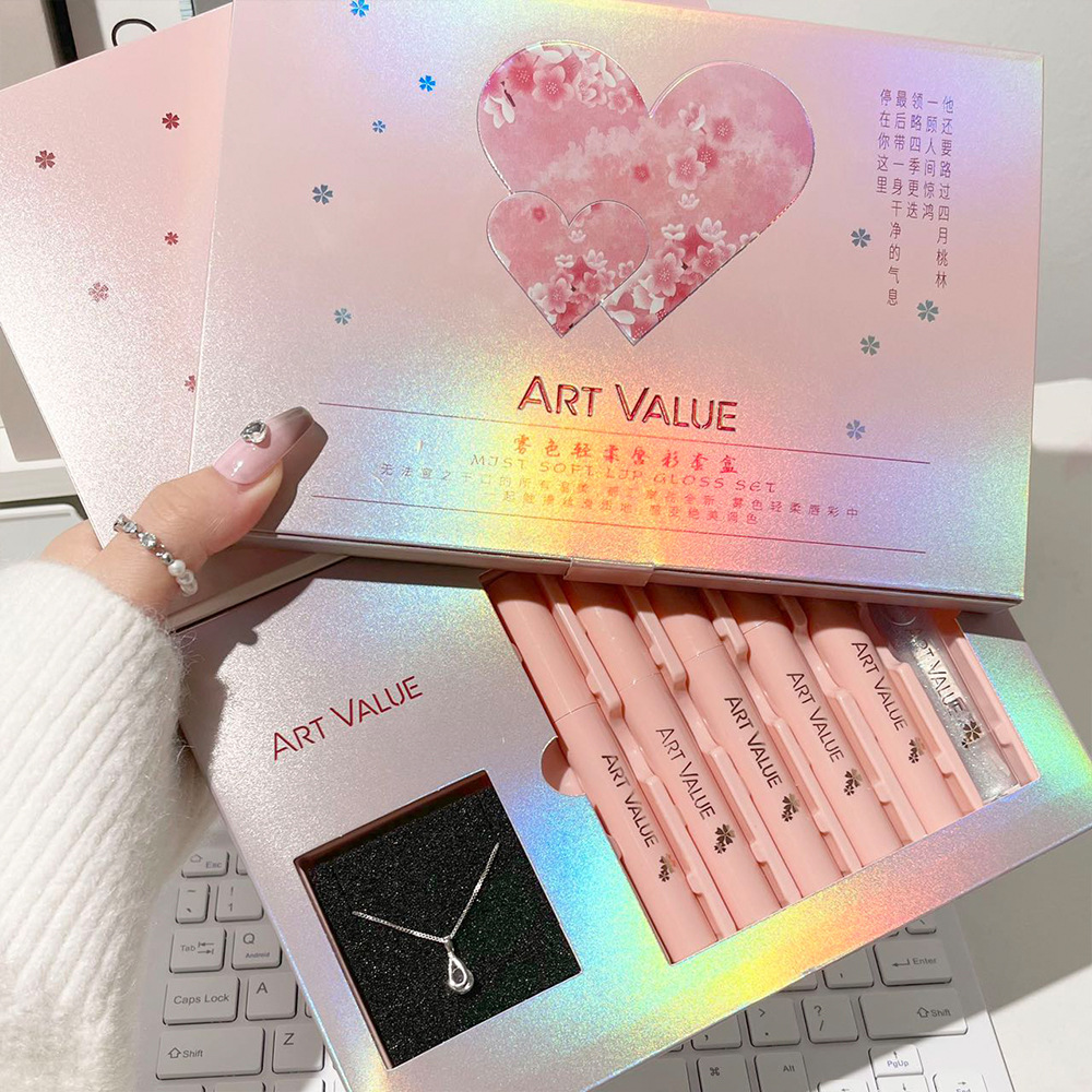 art value雾色轻柔唇彩项链套盒哑光显白彩妆套装可爱学生平价款