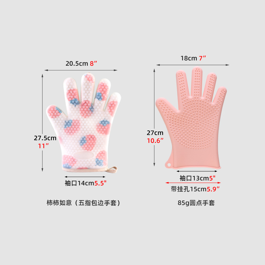 Spot Goods Five-Finger Silicone Cotton Gloves Edge-Covered Widened Thermal Insulation Gloves Baking Oven Microwave Oven Silicone Gloves