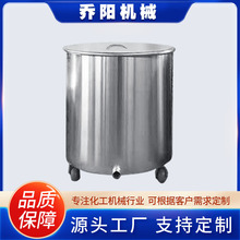 不锈钢拉缸 304不锈钢 搅拌涂料拉缸 可移动带盖搅拌缸