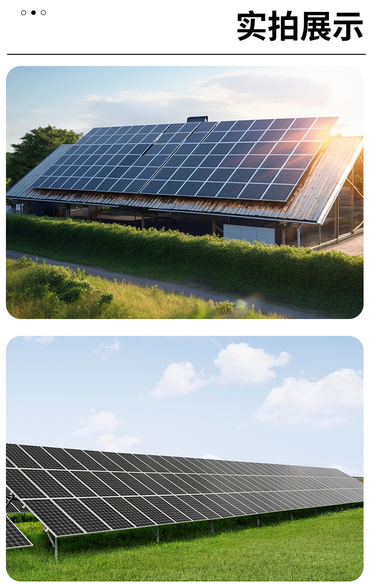 厂家直发太阳能板275w330w多晶电池光伏板供电系统太阳能发电板