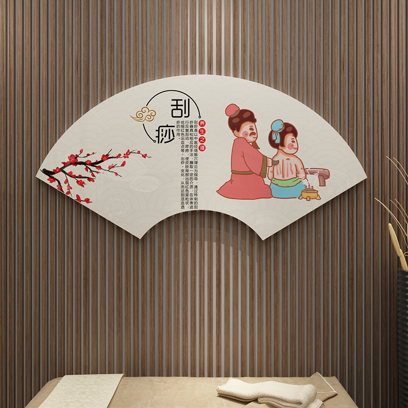 采耳店院墙面装饰品养生馆足疗房间布置中医文化背景设贴纸画