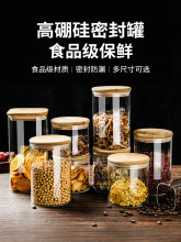 玻璃密封罐食品级带盖圆形厨房透明储存瓶咖啡豆坚果家用茶叶罐子