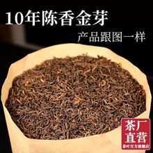 云南普洱熟散茶宫廷原料10年特级熟普洱茶 茶叶