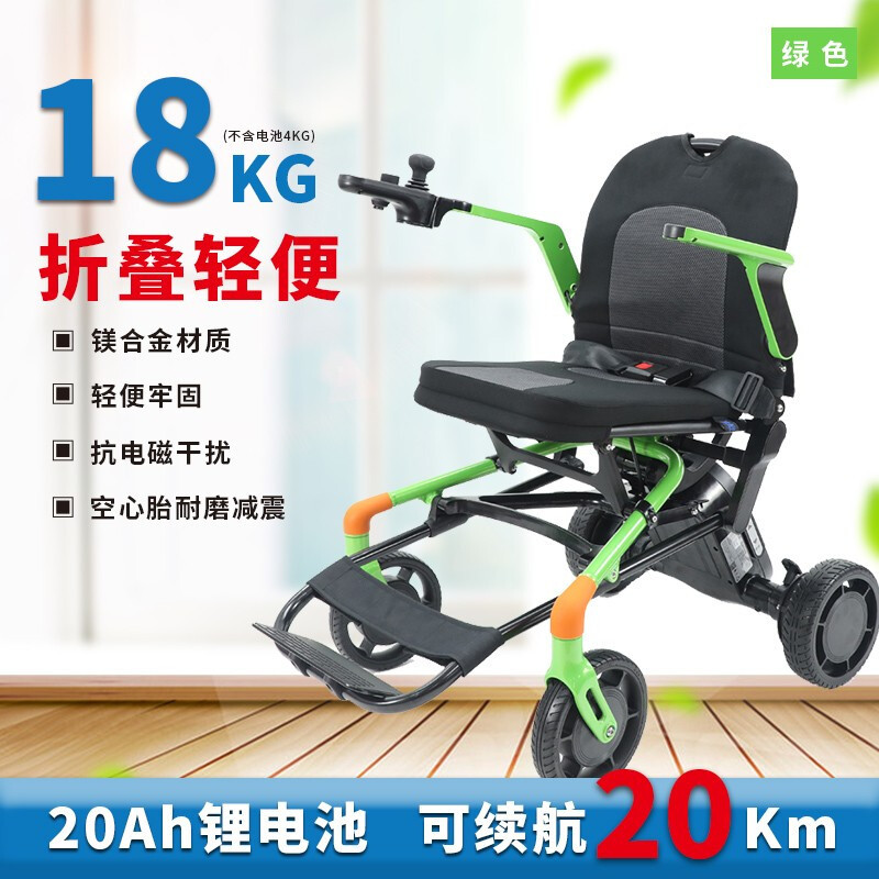 上市ifriend康尼电动轮椅自动折叠轻便锂电池老年人残疾人代步车