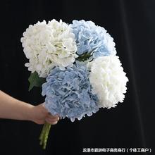 手感保湿绣球仿真花湿感假花仿真花客厅餐桌摆件插花装饰摆花