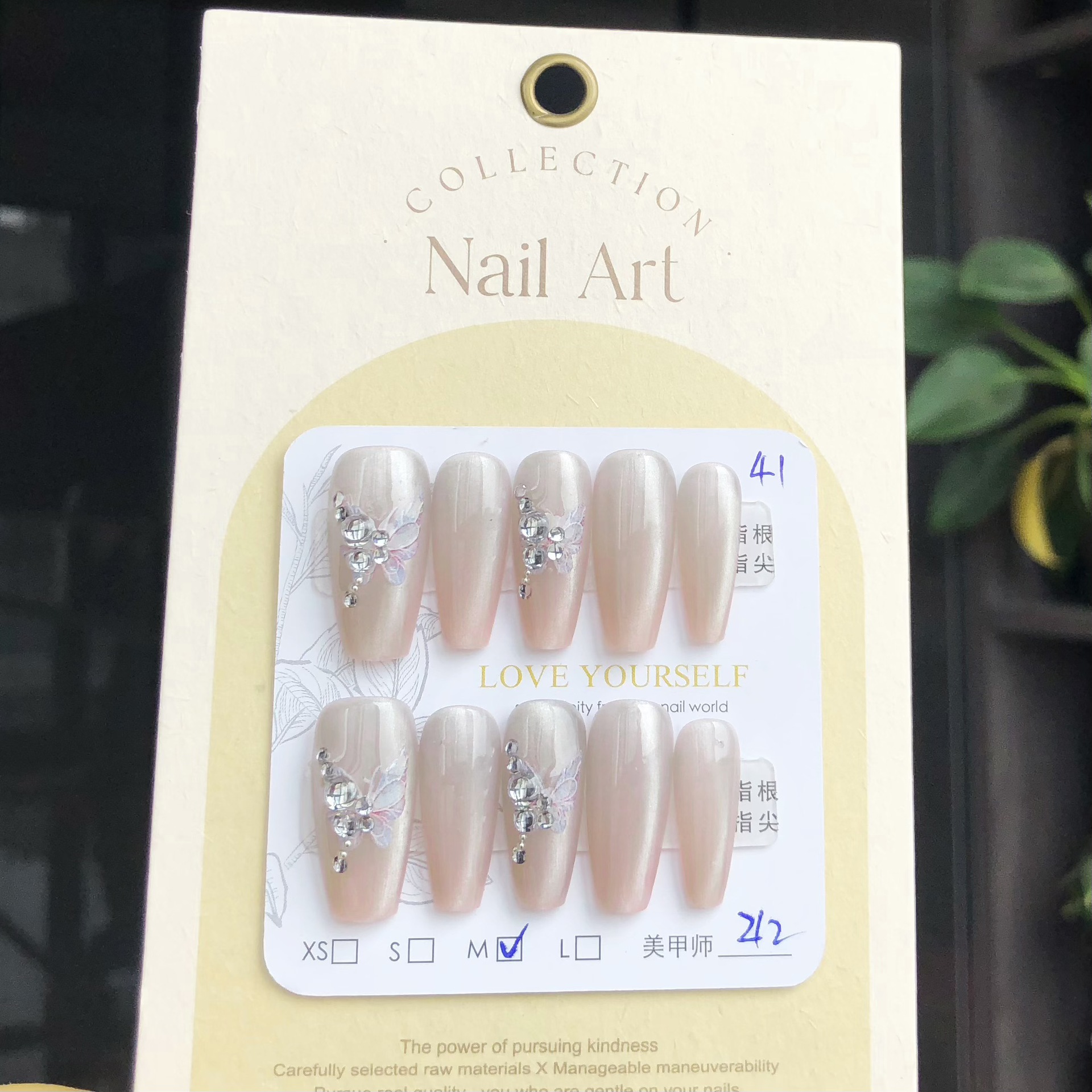 SP-41/42 Shangchunshan 10 Pieces Phototherapy Handmade Wear Nail Cat Eye Butterfly Shining Finished Product Nail Tips Wholesale