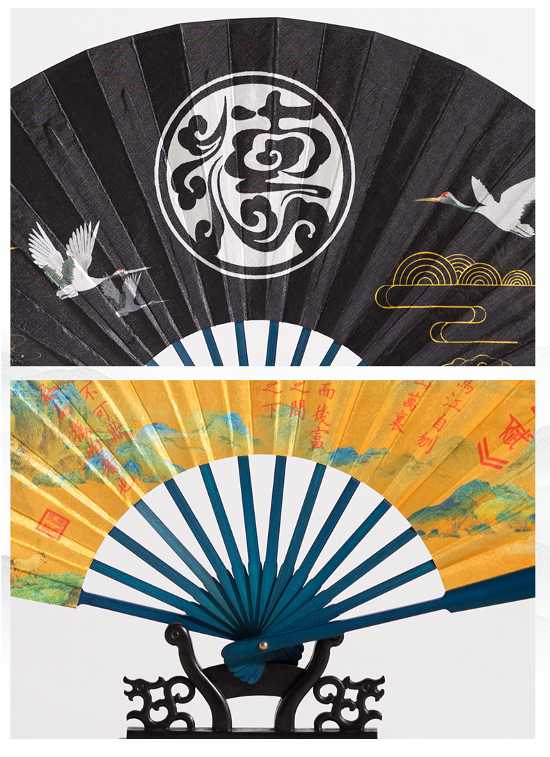 中国风时运赋扇子夏季德云社张云雷秦霄贤同款应援折扇