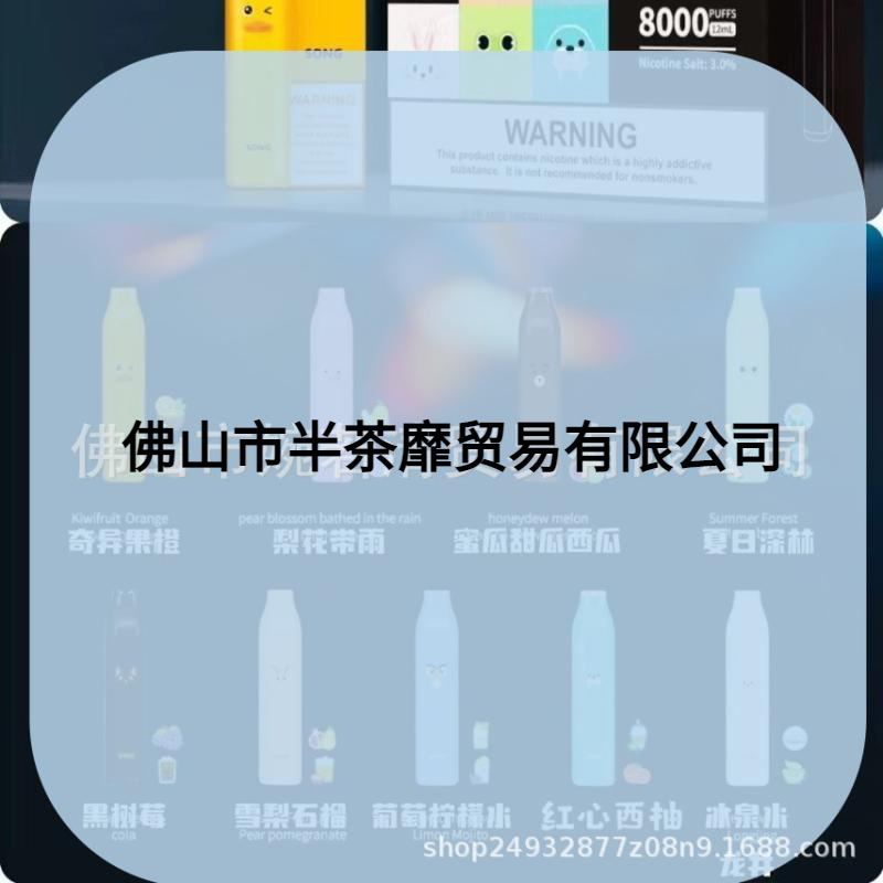 电子外壳悦yue刻五代杆雾化器杆通用可注油烟柚you子雾化杆外壳