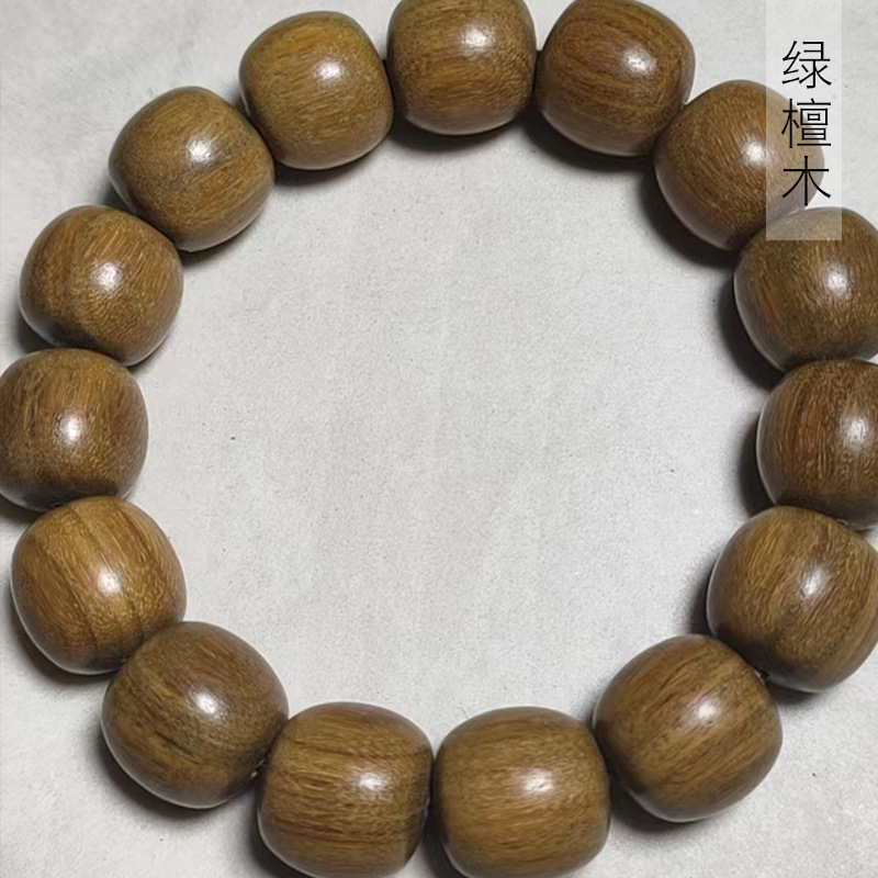 绿檀木老型珠手串 规格1.2 1.