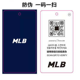 mlb一码一扫吊牌ny防伪标签