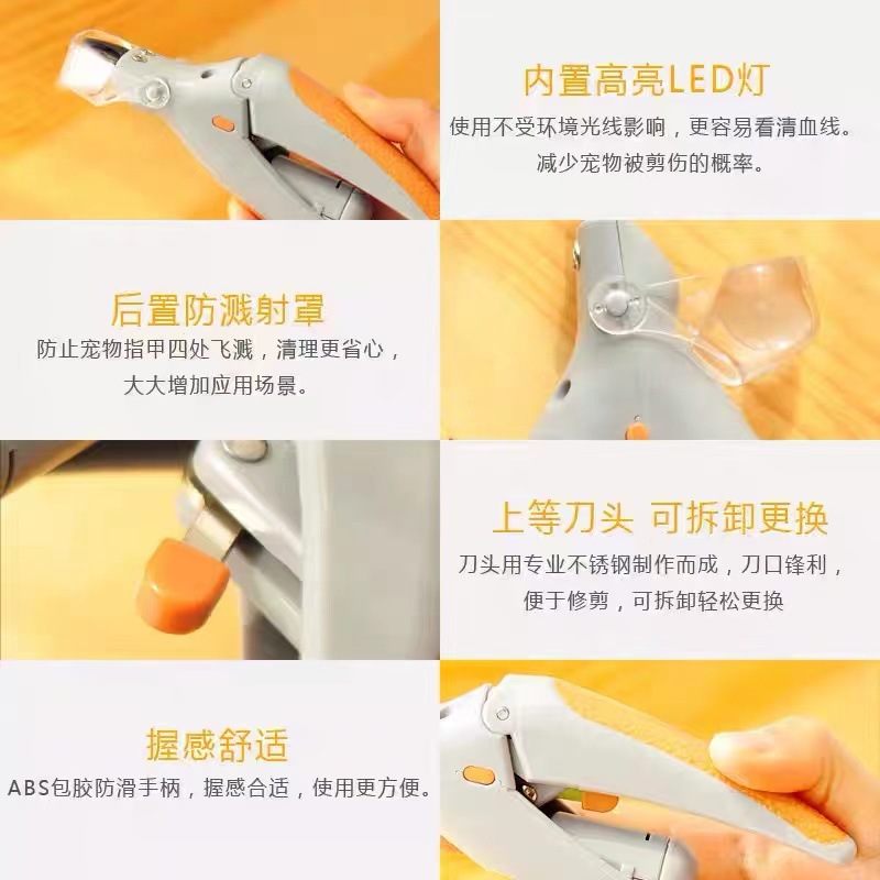 Pet Nail Clippers Cat Nail Scissors Dog with Light Nail Clippers Stainless Steel Blades Beauty Product for Pet Wholesale