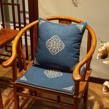 中式红木沙发坐垫古典茶椅太师椅实木垫子防滑椅子垫靠背抱枕定做