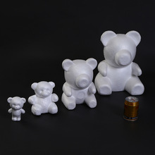 泡沫熊胚模型DIY创意七夕情人节抱抱熊多规格小熊模具模型厂家批