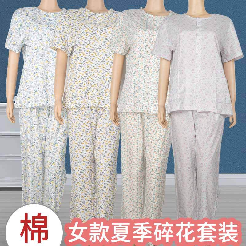Middle-Aged and Elderly Summer Thin Printed Short-Sleeved Women's Undershirt Grandma Undershirt Pajamas Home Outerwear Sweater