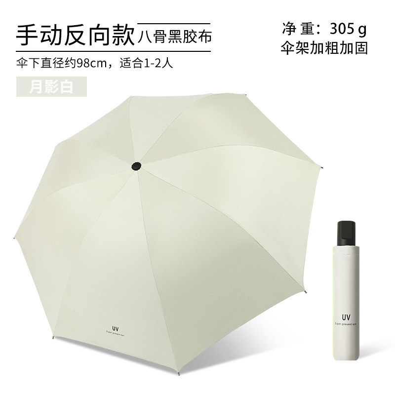 Umbrella Factory Wholesale Automatic Rain and Rain Dual-Use Folding Umbrella Sun-Proof Sun Umbrella Female Printed Logo Advertising Umbrella