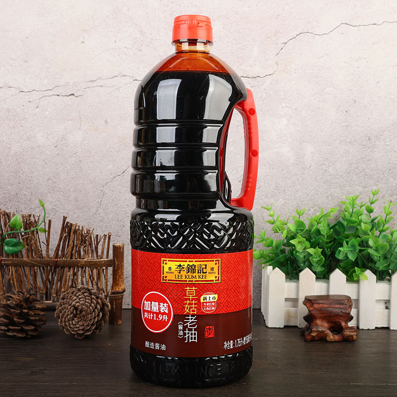 批发李锦记草菇老抽1750ml 150ml加量装1.9l酿造酱油红烧上色调料