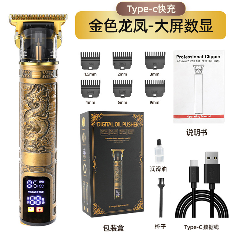 Cross-Border T9 Bald Artifact Oil Head Electric Clipper Hair Clipper Electrical Hair Cutter Hair Scissors Digital Display Electric Hair Clipper