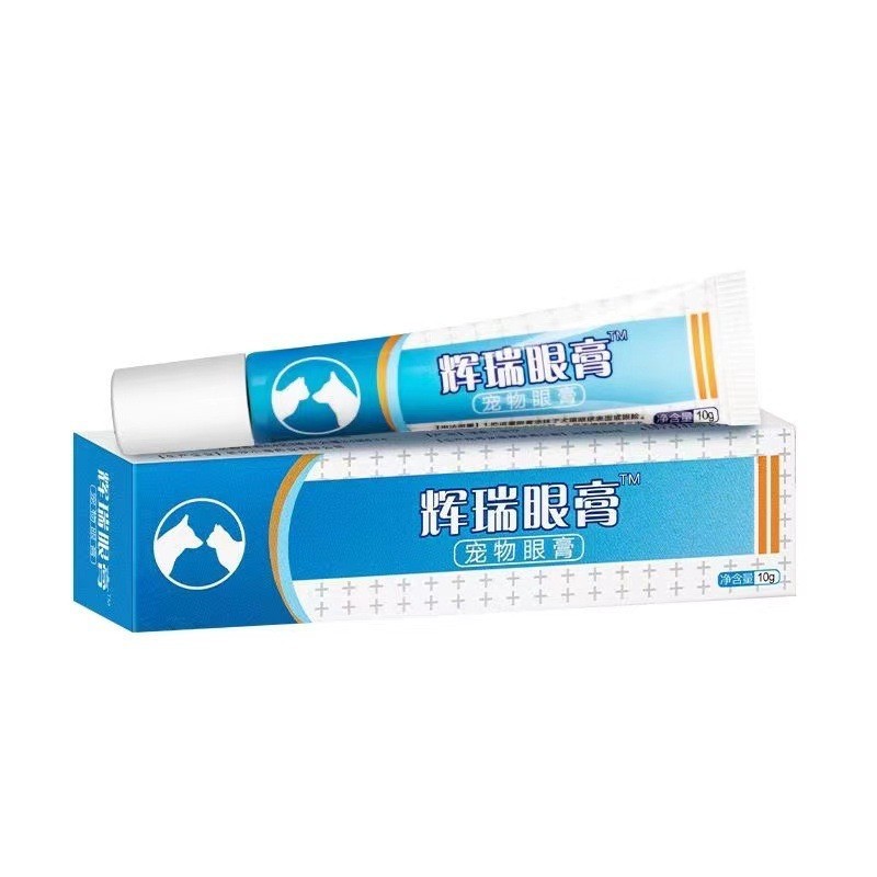 辉瑞眼膏宠物猫咪狗狗滴眼膏犬猫眼药膏眼睛10g-阿里巴巴