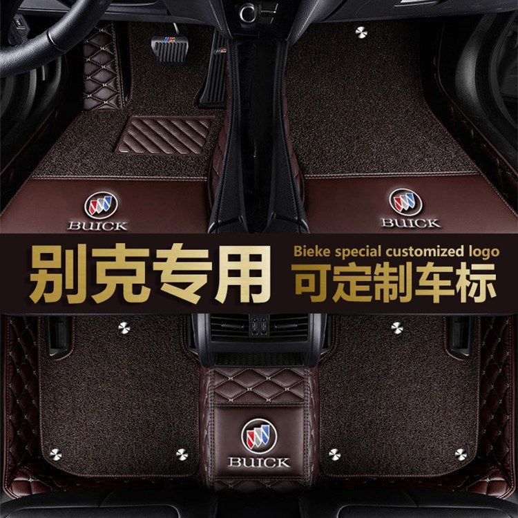 适用别克新英朗君威君越昂科威昂科拉gl8威朗gl6凯越包围汽车脚垫