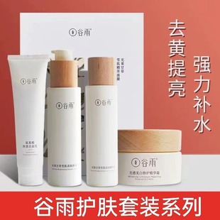 创福康胶原修护贴面膜活性胶原蛋白舒缓敏感泛红修护屏障补水保湿