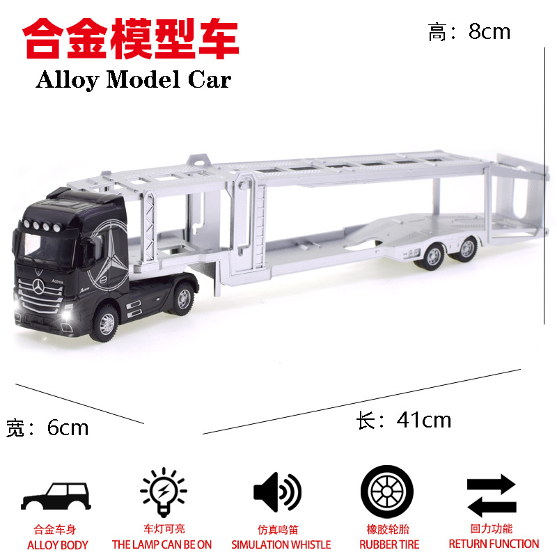 New Simulation Alloy Container Truck Huilishengguang 1:36 Mop Head Car Model Children's Toys