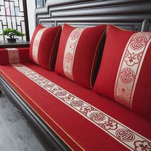 结婚沙发垫中式红木椅垫客厅实木家具罗汉床榻榻米海绵垫子跨境专