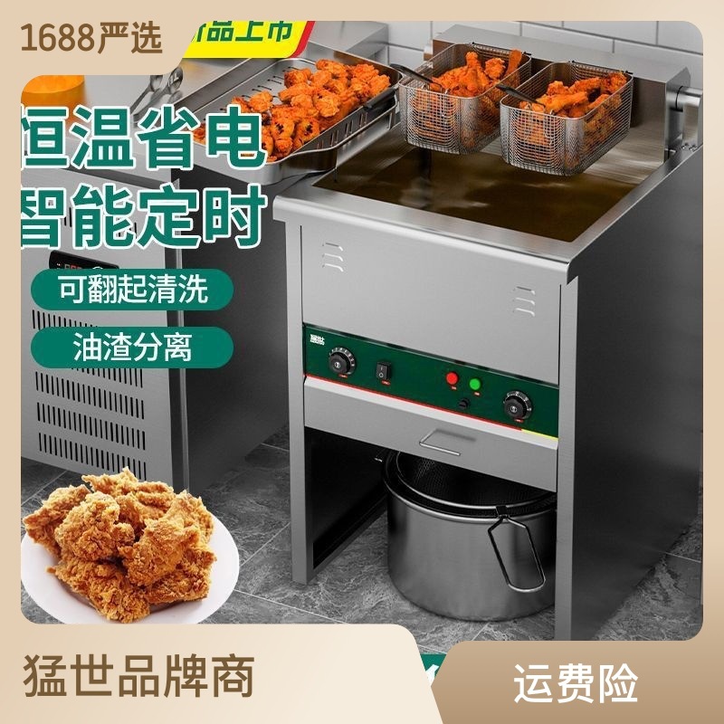 电炸油条机价格